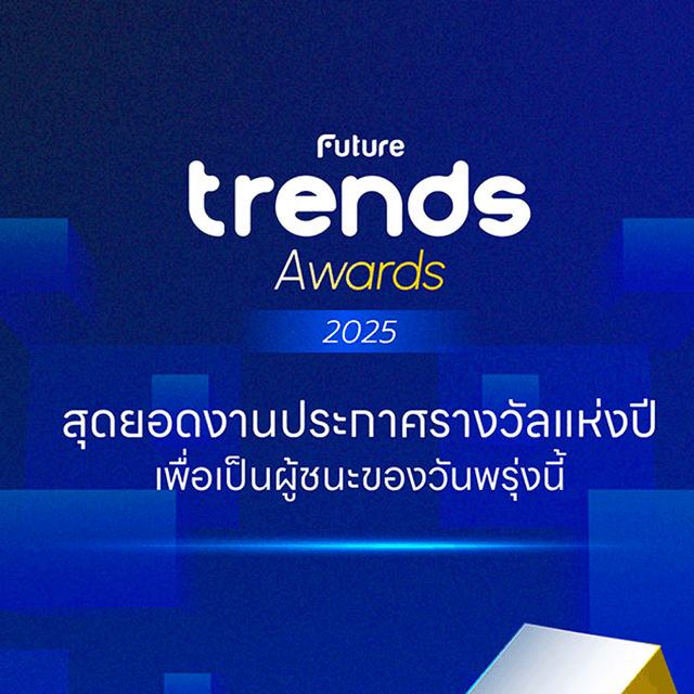 Future Trends Recognizes Arise by INFINITAS as Most Attractive Employer